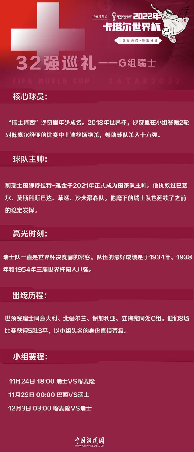 “有时候这种球员会去其他欧洲联赛的顶级球队，就像托莫里，他正在顶级舞台踢球。